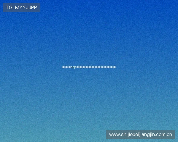 海星直播网站app提供高清流畅的世界杯比赛直播体验满足球迷多样化观看需求 海星直播网站app提供高清流畅的世界杯比赛直播体验满足球迷多样化观看需求