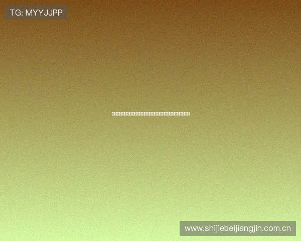 新葡京娱乐真人版打造世界杯期间最专业的体育直播与用户互动新体验