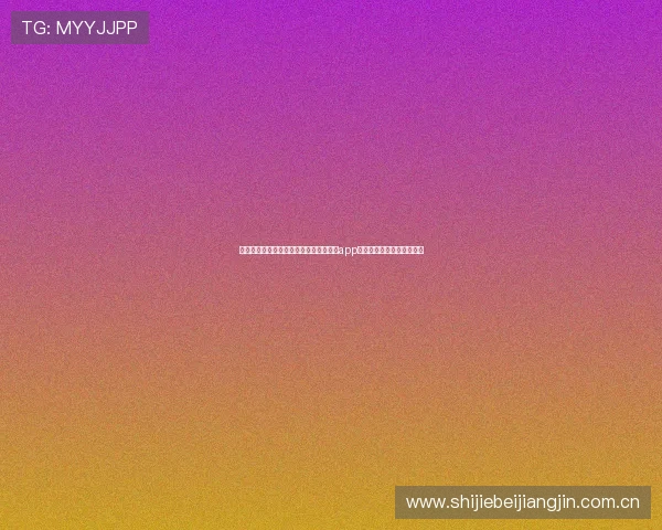 如何在苹果设备上快速下载安装斗球直播app,畅享世界杯精彩直播内容 如何在苹果设备上快速下载安装斗球直播app,畅享世界杯精彩直播内容